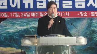 세계선교복지신문방송