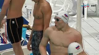 Russian Olympic Trials 2021 - Men's 100m Freestyle Final