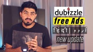 How to Post Free Ads on Dubizzle (why no more free ads) . how to sell on dubizzle (2021 update) 