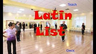 Latin List  Самый продолжительный мастер класс  Твс соло  Омск  Lariva Dance  11 10 2024 г