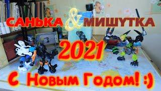 С Новым 2021 Годом! Большая подборка скетчей и приколов :)