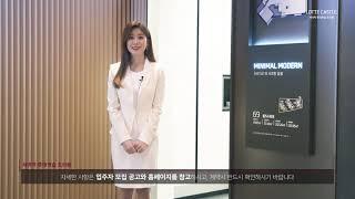 세마역 롯데캐슬 트라움 69