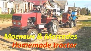 Самодельные трактора Москвич & Mercedes Едем пахать Homemade tractor