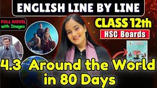 Around the World in 80 Days FULL NOVEL| HSC Class 12th English| Novel 03| @shafaque_naaz