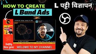 How To Insert L Band Ads In Live Stream | How To Create L Band Ads | OBS Studio Tutorial | Hindi