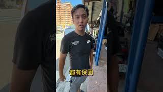 電池小知識#元禾國際車業 #小李經理 #亂聊系列 #全台最大中古車商 #二手車 #中古車 #車輛保養 #車輛維護 #清倉大拍賣 #全台到府賞車 #汽車電瓶 #汽車維修
