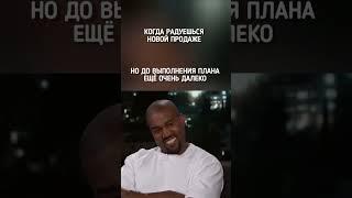 Как менеджеру по продажам легко выполнять план продаж в месяц?