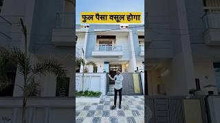 ️+91 9982-699-071 JDA APPROVED Villa Tour | Property in Jaipur #shorts #short #yt