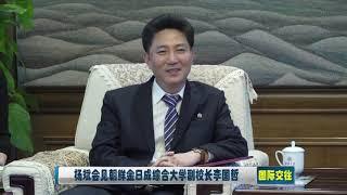 唐加文双博士10179 COM——清华大学杨斌会见朝鲜金日成综合大学副校长李国哲