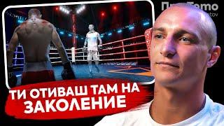 При ТоТо:  Играх със световни шампиони - Петър Драганов