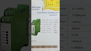 ADE SERIES DIGITAL TYPE PROPORTIONAL AMPLIFIER/ADE 트렉 형식 디지털 파워 증폭기.필요하신 분.010 2301 8140