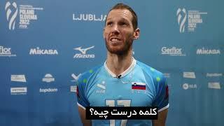 FIVB MEN'S WORLD CHAMPIONSHIP 2022; Slovenia's Captain interview after friendly match Vs Iran