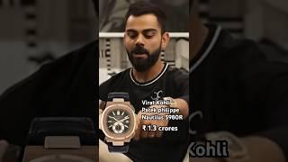 Virat Kohli with his Patek philippe Nautilus chronograph 5980R #watchenthusiast #viratkohli #watch