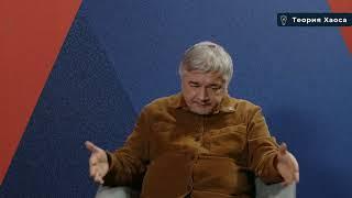 Ростислав Ищенко: Ядерная война и конец Украины 20.11.2024 | Теория хаоса