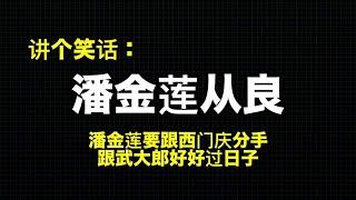 北京王府井新华书店把习近平的书全部下架；坊间盛传习下李上，将启动体制改革？