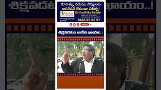 Advocate Sairam Key Comments On Tirupati Laddu issue : #shorts