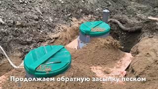 Установка загородной канализации "Росток". Септик "Rostok" Коттеджный и биофильтр "Rostok" Плюс.