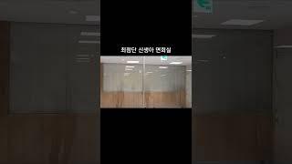 #이상한pdlc #인테리어 #매직글라스 #병원인테리어  #pdlc필름 #스마트글라스 #home #pdlcsmartfilm #신생아실 #interiordesign #interior