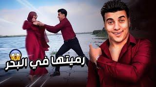 فلوج سيشن عيد ميلاد ٣/٢٣ منه قدري | مقلبت منه و رميتها في البحر (انهيار بكاء)