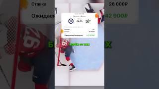 Что они творят дома #хоккей #спорт #матч #игра