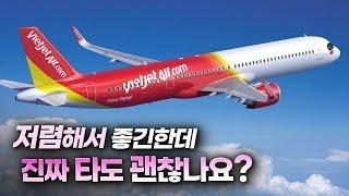 Controversy on VietJet, here's my take