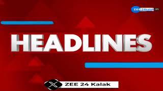 ZEE 24 Kalak Headlines @ 10 AM 27/10/2024 | Weather Forecast | Unseasonal Rains | Gujarat Rains