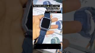 Best smartwatches under 2000 ||Fireboltt cobra Fardeen Communication- 9899064856 #ytshorts #viral