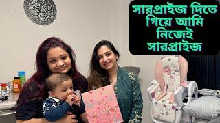 বেনজিরকে সারপ্রাইজ দিতে গিয়ে নিজেই সারপ্রাইজ হয়ে গেলাম!!|JF DISHA VLOGS||Benzir Ishrat||Bengali|