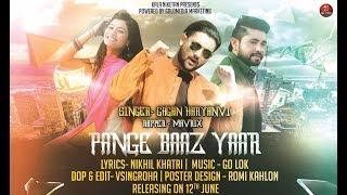 पंगेबाज़ यार Pange Baaz Yaar - Music Video | Gagan Haryanvi | Go Lok | Nikhil K | New Haryanvi Song