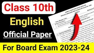 English Class 10 Sample Question Paper 2023-24 | Cbse Official Paper | English Question Paper 2024