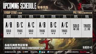 2024 CHINESE MAINLAND QUALIFIER TRIOS DAY2