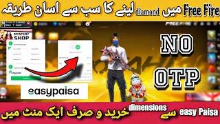 free fire diamond easypaisa se kaise haride | how to buy free fire diamond in easy Paisa 2023