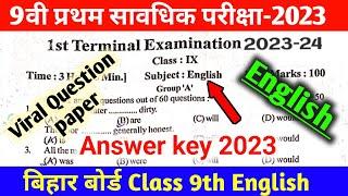 Bseb class 9th english viral paper 1st terminal exam 2023 | Bihar board english question paper answe