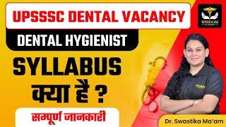 UPSSSC DENTAL HYGIENIST SYLLABUS क्‍या है? | Dr Swastika Ma'am |  WISDOM DENTAL CLASSES