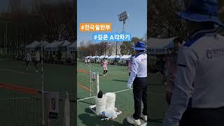 #깊은 A각차기#족구#전국일반부#당찬당진 권영빈선수#시도대항 족구대회