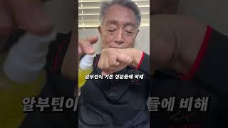 피부관리 미루고 미루다가 했는데 진작할걸..이거 개꿀템이네 ㄹㅇ#잡티 #검버섯 #찐후기 #내돈내산 #퓨어라이트 #kbeauty #기초케어 #홈케어 #부모님선물