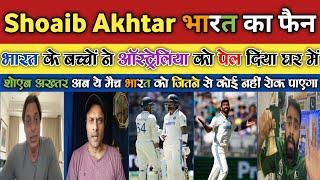 Shoaib Akhtar Shocking Reaction on India vs Australia BGT 1st Test Day 2 | Ind vs Aus Highlights |