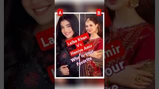 Laiba Khan V's Haniya Amir#The most beautiful queens#laibakhan#haniaamir#youtubeshorts#shorts#2025