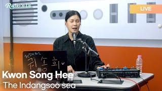 Kwon Song Hee (권송희) - The Indangsoo sea (인당수) | K-Pop Live Session | Radio’n Us