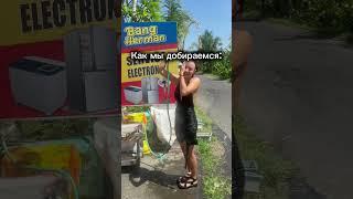 До всех классных локаций на Бали нужно добираться, ибо вы не увидите все прелести Индонезии. #бали