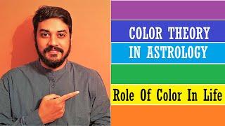 Color Theory In Astrology | Improve Your Day With Favorite Colors