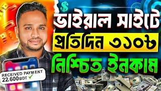 অনলাইন ইনকাম। How To Earn Online Income on Your Mobile in 2024 - Online Income Bangla