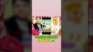 Mahbub Alam DJ   9670687628