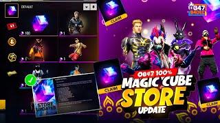 Next Magic Cube Bundle Ob47 Update Store| 8 November Event | Ff All Upcoming Events | Ff New Event