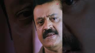 Watch  Christian Brothers Comedy Scenes ! #mohanlal #sureshgopi #dileep #comedy #shorts