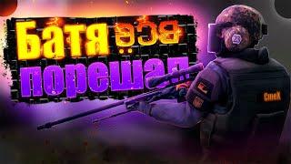 ВЕРНУЛСЯ В CS2 - И ЧТО ИЗ ЭТО-ГО ВЫШЛО???