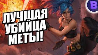 РАКО - ГАЙД КАРИНА MOBILE LEGENDS