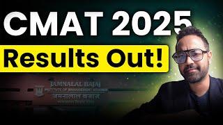 CMAT 2025 Results out | Score Vs Percentile | Best Colleges through CMAT ?