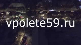 Взрыв дома (Пермь) 08.11.15
