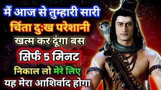 888 ️ Mahadev ji ka sandesh कोई तुम्हे हमेशा अलविदा कहने की साजिश रच रहा हैंUnivars ka message